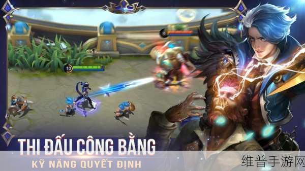 MobileLegends手游下载全攻略,经典5v5多人在线动作角色扮演游戏深度解析