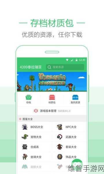泰拉瑞亚，轻松获取贡品的秘籍指南