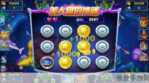 途游捕鱼大作战单机版下载安装全攻略，尽享好玩的手机联网捕鱼手游