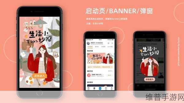 已满十八周岁从此转转:确认年龄 开启冒险【专题】