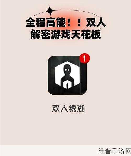 一个在上吃一个在下面舔：双人竞技 巧妙配合【专题】