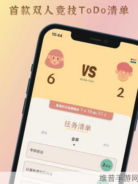 一个在上吃一个在下面舔：双人竞技 巧妙配合【专题】