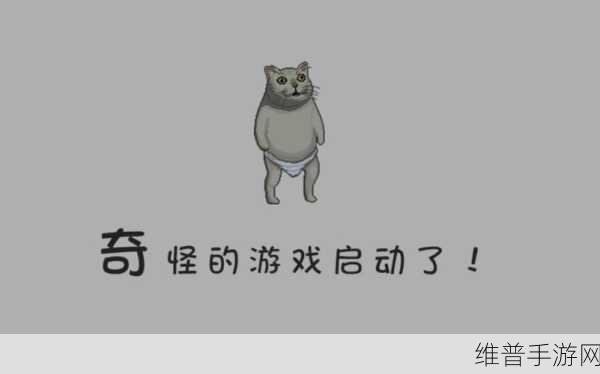 大千世界0.295版本下载全攻略，清新卡通风格的角色扮演游戏新体验