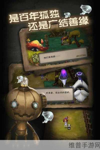 灵魂岛手游测试版震撼来袭，暗黑风格的沙盒冒险新体验
