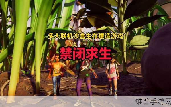 灵魂岛手游测试版震撼来袭,暗黑风格的沙盒冒险新体验