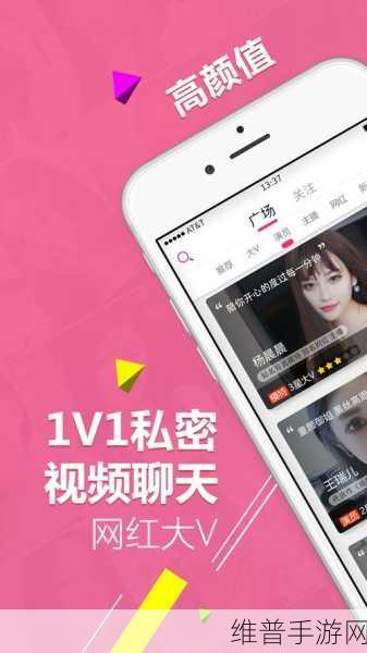 男女黄色软件：情侣互动交友【专题】