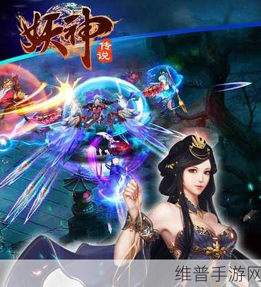 妖神守护最新版下载，卡片放置手游深度攻略