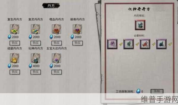 鬼谷八荒化神悟道的深度探索与致胜秘籍