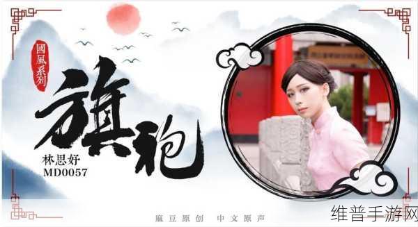 99年国精产品一二二区传媒：传说对决：国风修仙【专题】