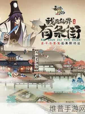 99年国精产品一二二区传媒:传说对决:国风修仙【专题】