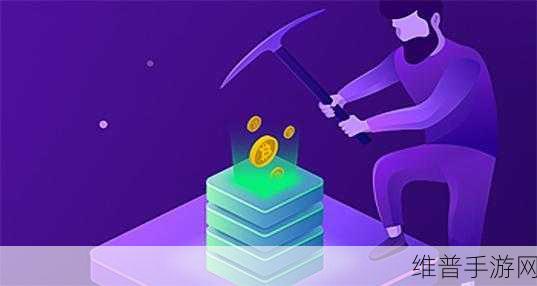 轻松挖矿,乐趣无限,我们之中挖矿安卓版下载全攻略