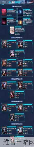 无期迷途独舞烙印全解析