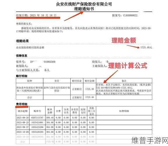 顺风副总裁钟声明：顺风快递高管爆料【专题】