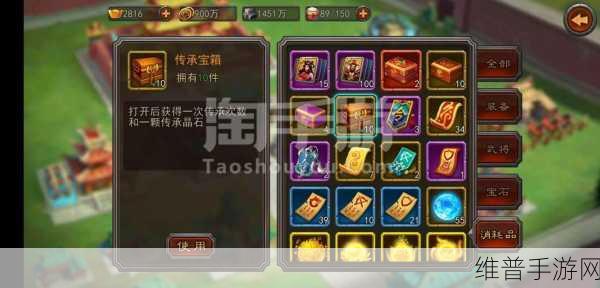 横扫千军宝石获取与节省秘籍