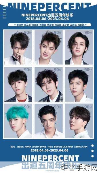 91麻豆爱豆精东一二三区：星光娱乐：明星养成大冒险【专题】