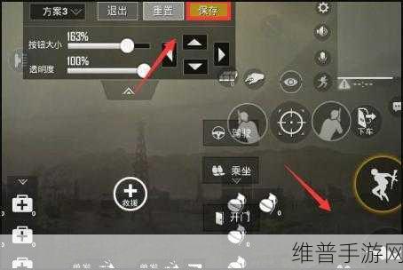 剑网 3 手游摇杆模式完美设置指南