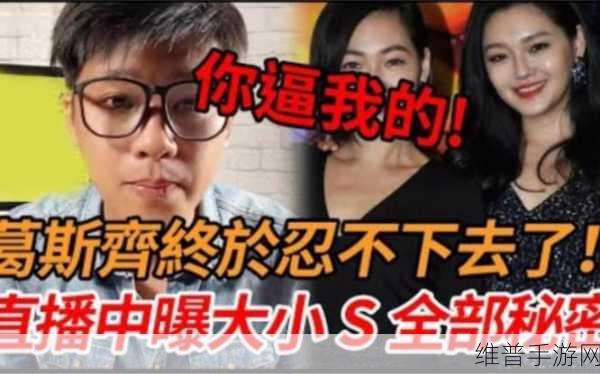 独家黑料：秘密爆料【专题】