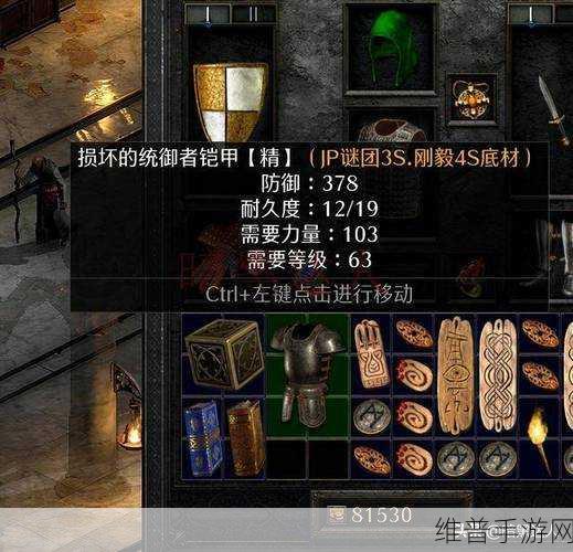 暗黑 3 套装地下城全攻略指南