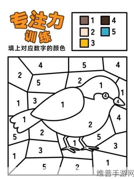 数字魔术色彩游戏下载，探索卡通世界的填色冒险之旅
