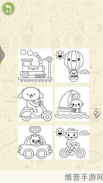 数字魔术色彩游戏下载,探索卡通世界的填色冒险之旅