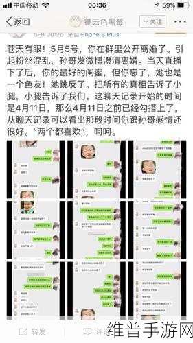17c爆料：最新游戏内幕【专题】