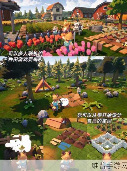 探索Yoya世界手机版，超有趣的小镇生活模拟游戏全攻略