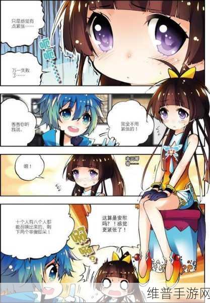X龙时代漫画：X龙时代：冒险漫画【专题】