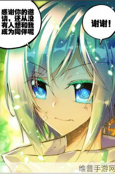 X龙时代漫画：X龙时代：冒险漫画【专题】