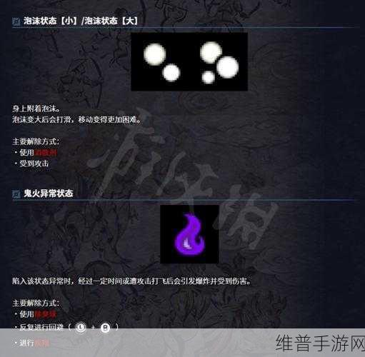 怪物猎人世界，爆破异常状态耐性技能深度剖析