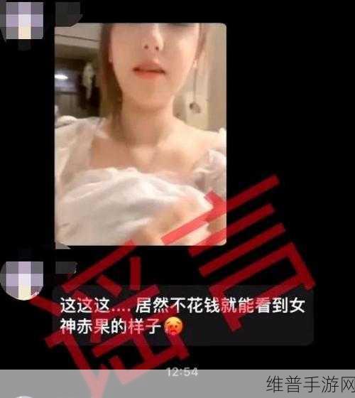 吃瓜黑料AV第一页：```【专题】