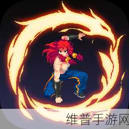 战魂铭人2024最新版下载，探索无限可能的动作Roguelike之旅