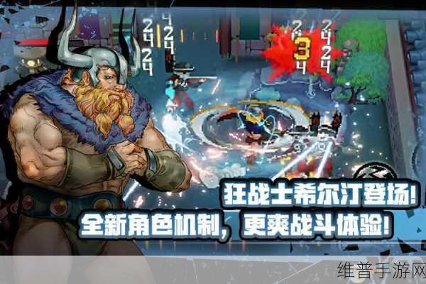 战魂铭人2024最新版下载,探索无限可能的动作Roguelike之旅