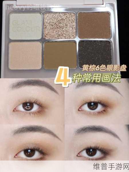 奇米四色眼影777888：奇幻四色魔法眼影【专题】