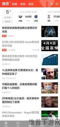 黑料社区每日吃瓜：吃瓜星球 - 热门八卦社区【专题】