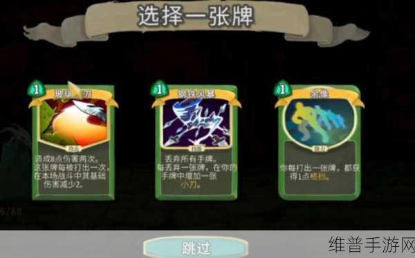 杀戮尖塔中余像的全方位解析