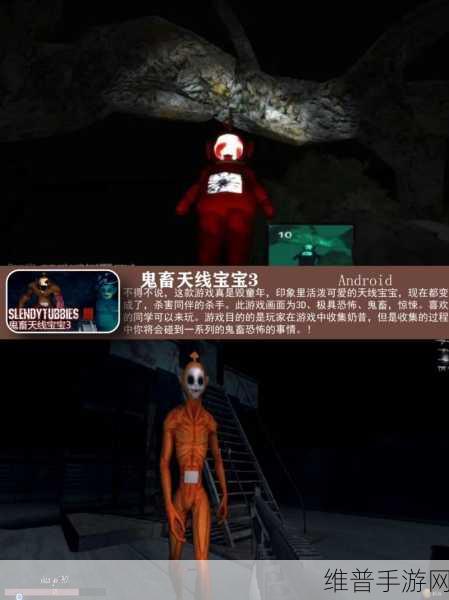 theghost手游官方正版下载，趣味性十足的多人联机逃生冒险之旅