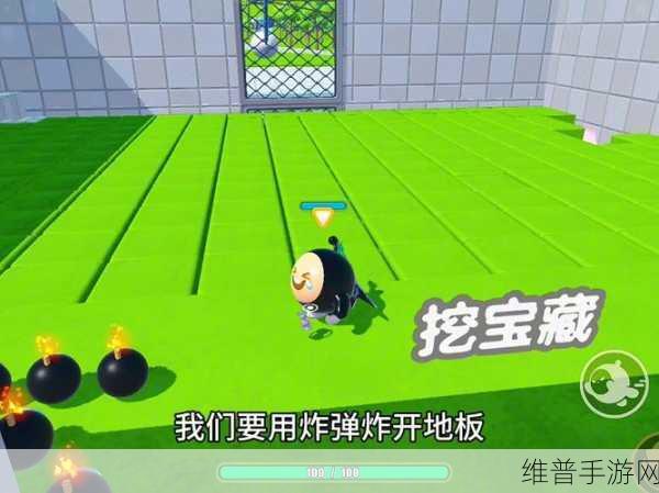 摇摆派对游戏下载，解锁丰富乐趣的派对游戏新体验