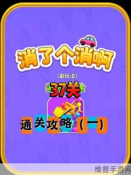 7X7X7X7X7暴力槽：超级方块消除挑战【专题】