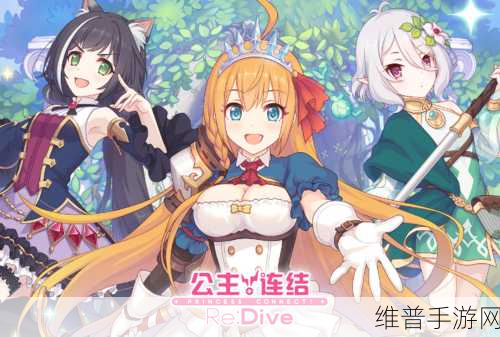 公主连结免费40连版下载，探索非常好玩的美少女题材角色扮演手游