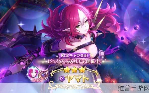 公主连结免费40连版下载，探索非常好玩的美少女题材角色扮演手游