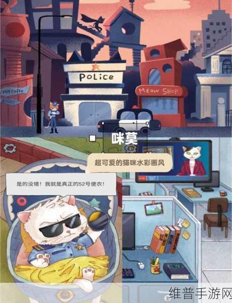 探索烧脑新世界，揭秘就挺秃然的游戏破解版真相与正版魅力