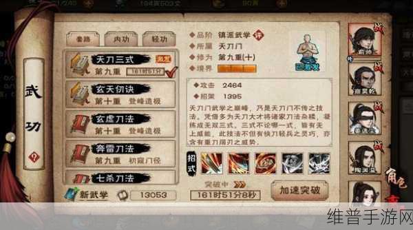 烟雨江湖龙泉箱子获取全攻略