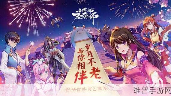 封神召唤师满V版下载,经典国风角色扮演手游深度攻略