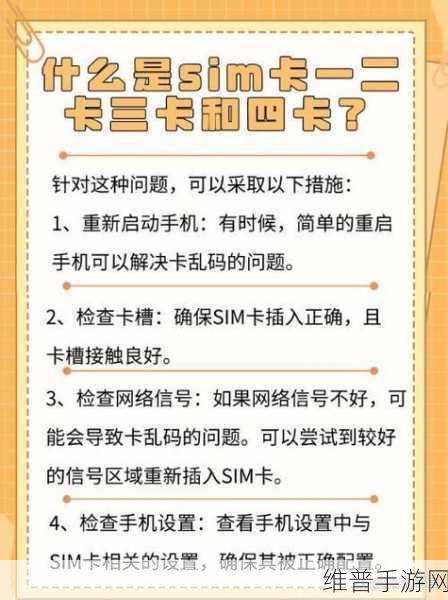 一卡二卡≡卡四卡在线高清高：一卡二卡三卡四卡高清版【专题】