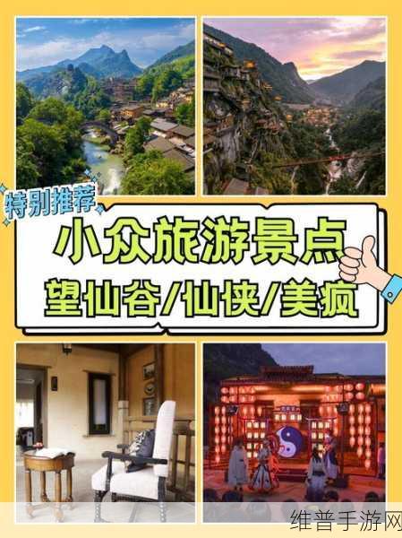 仙羽淑华录,探索精彩纷呈的仙侠世界之旅