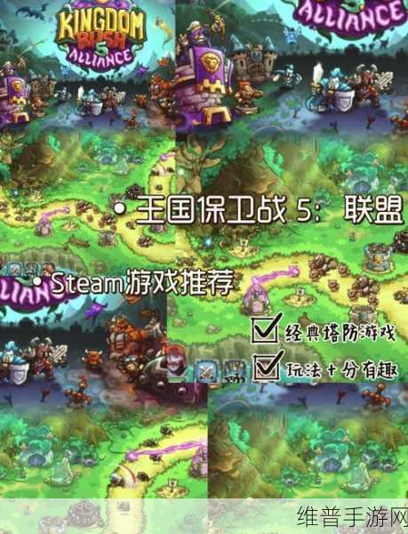 Clash of Clans国际服下载最新版，探索策略塔防的无限乐趣