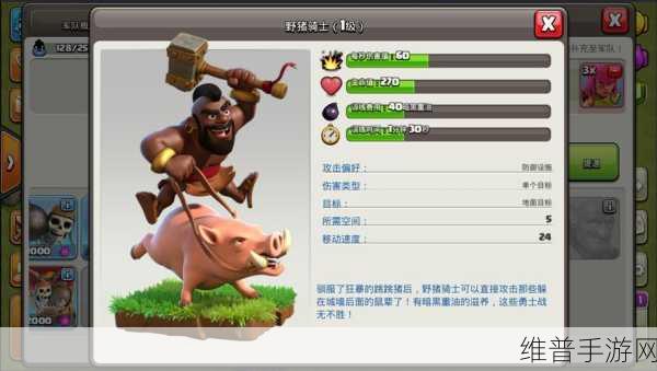 Clash of Clans国际服下载最新版，探索策略塔防的无限乐趣