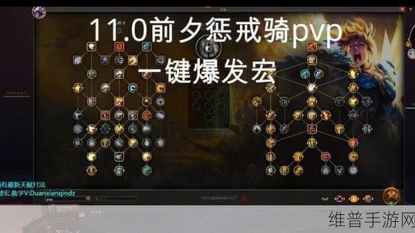 wlk惩戒骑士为什么不用祛邪符文：魔兽世界手游：惩戒骑士不带祛邪符文亏大了？符文搭配攻略【专题】