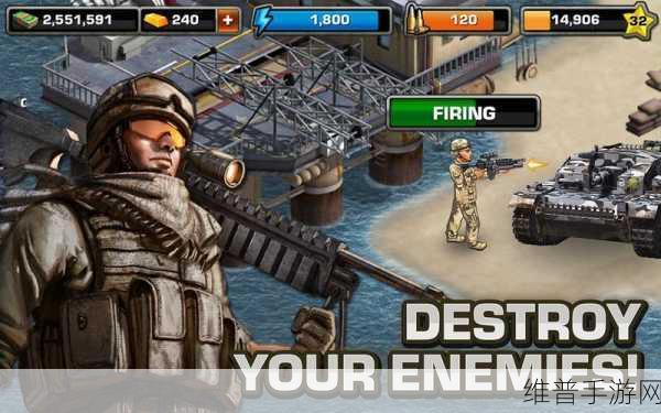 战争星球Online,世界争霸iOS下载全攻略——现代战争策略游戏的巅峰之作