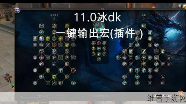 cjq一键输出宏wlk：一键连招 - 战士输出助手【专题】